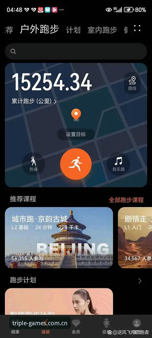 体育最新动态 333体育平台最新动态详解:老用户的实用体验分享