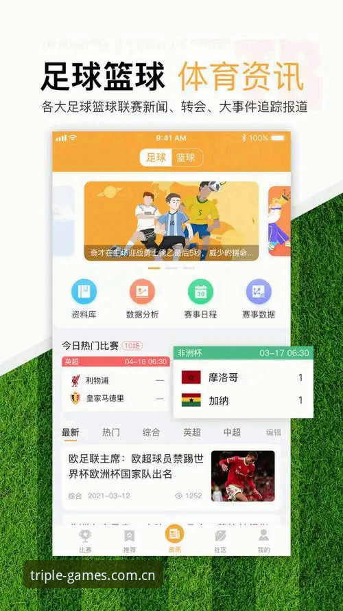 体育投注体验 揭秘体育投注体验升级:333体育平台如何重塑数字娱乐新生态?