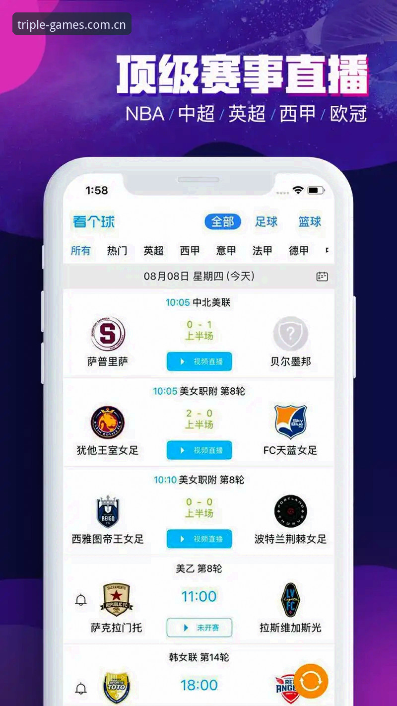 体育官网2026最新版本 333体育平台2026最新版本使用教程:从下载到赛事投注的全流程操作指南