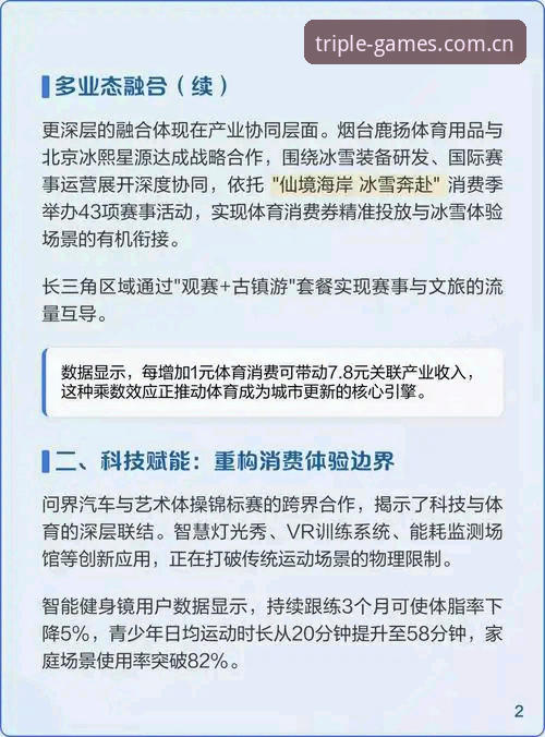 333体育官网入口最新版深度评测：功能重构与生态颠覆的娱乐新体验