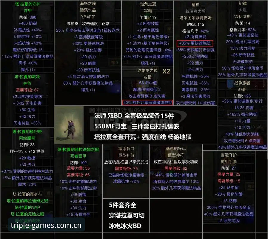 体育赛事直播 体育赛事直播平台选择实用指南:从画质延迟到数据闭环的完整方案