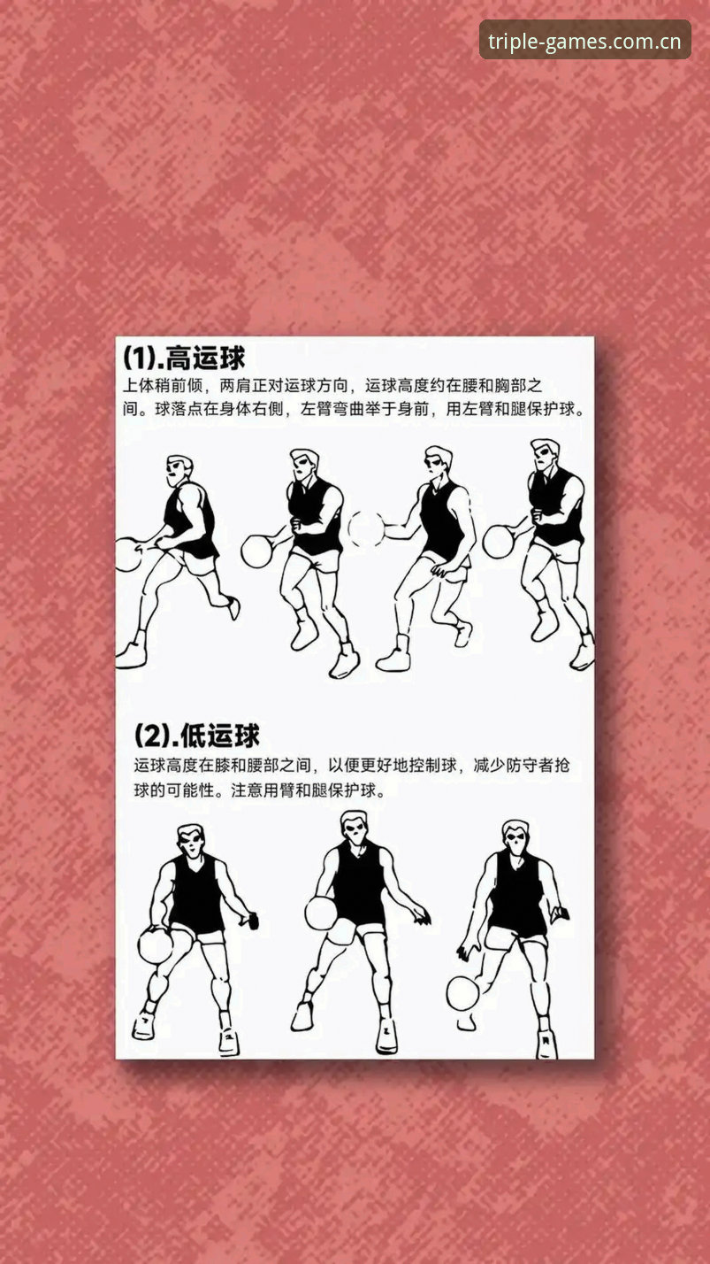 体育直播功能 3个让新手快速上手的体育直播功能技巧