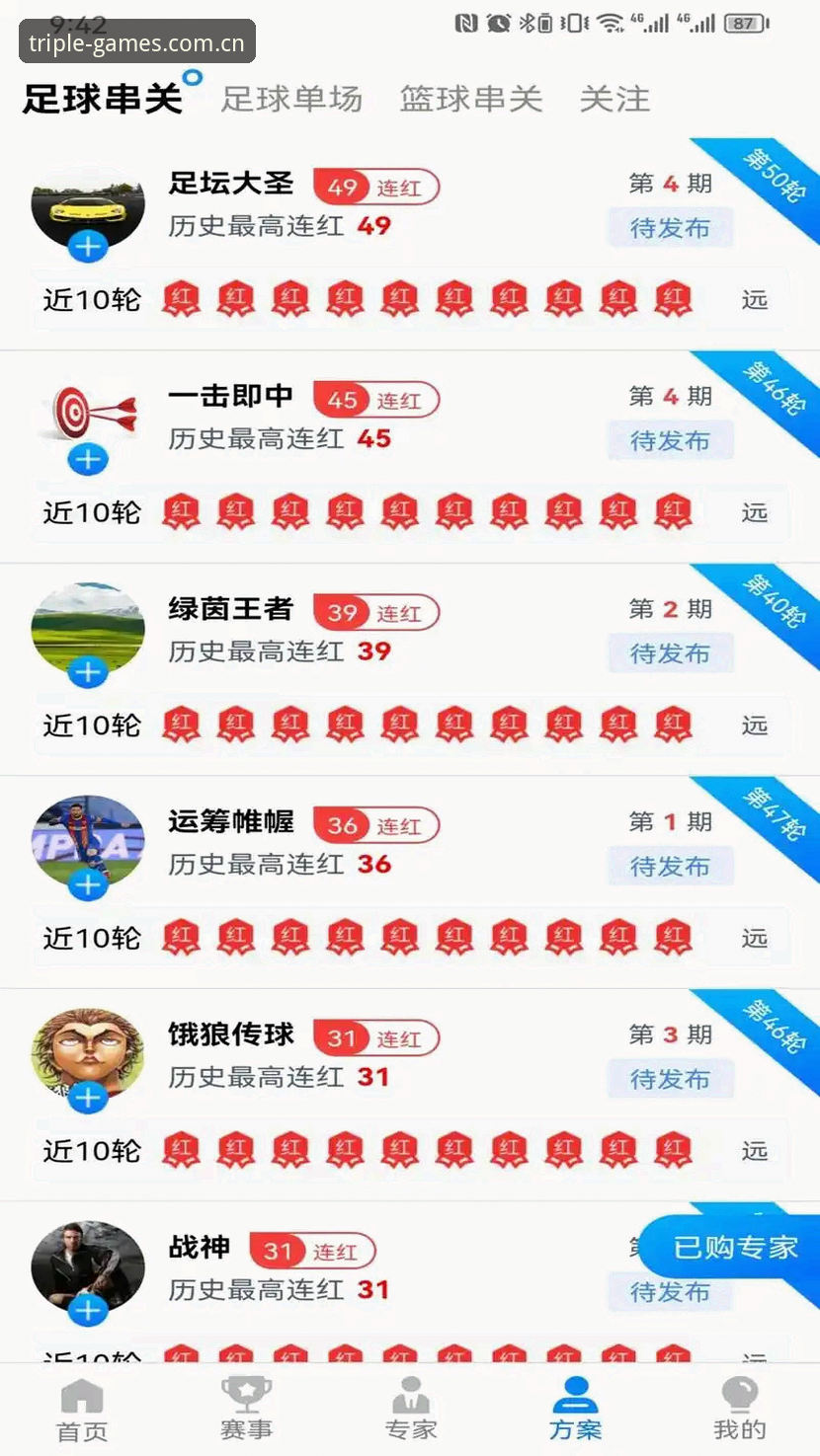 体育直播软件官方下载 深度揭秘:333体育平台体育直播软件官方下载背后的完整生态体系